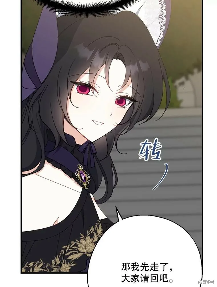 第66话97