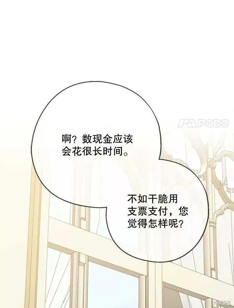 第59话46