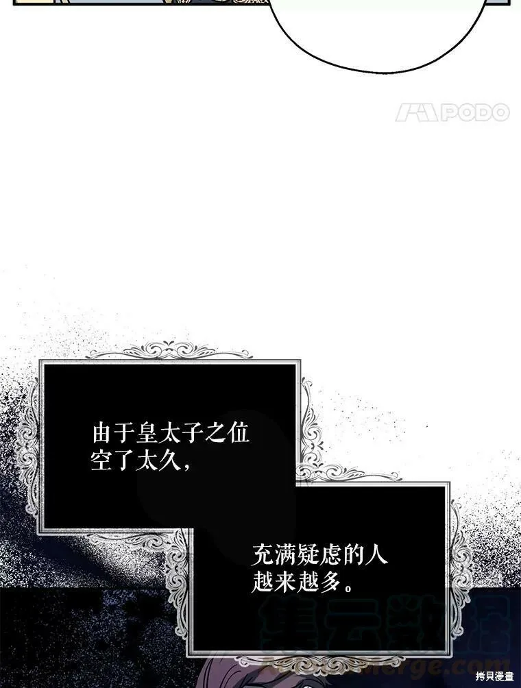 第51话56