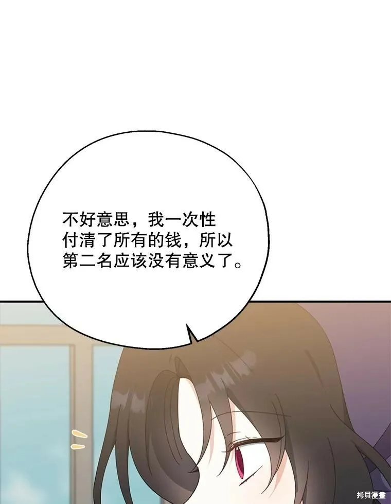 第68话91