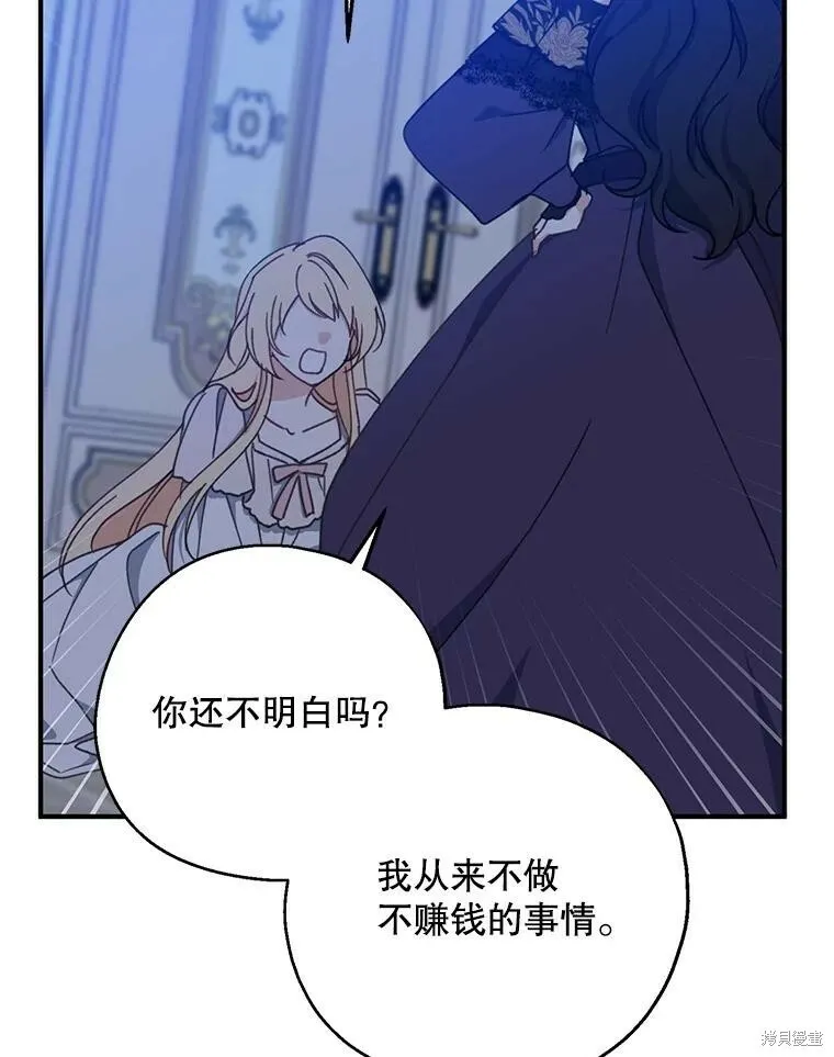 第70话90
