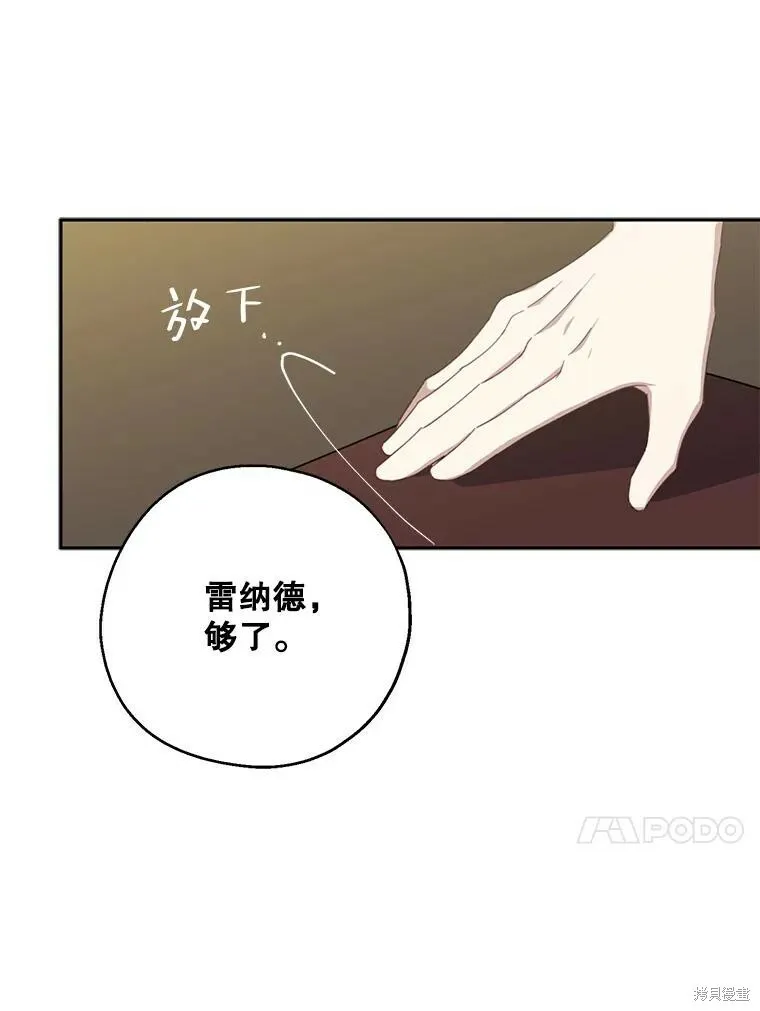 第63话12