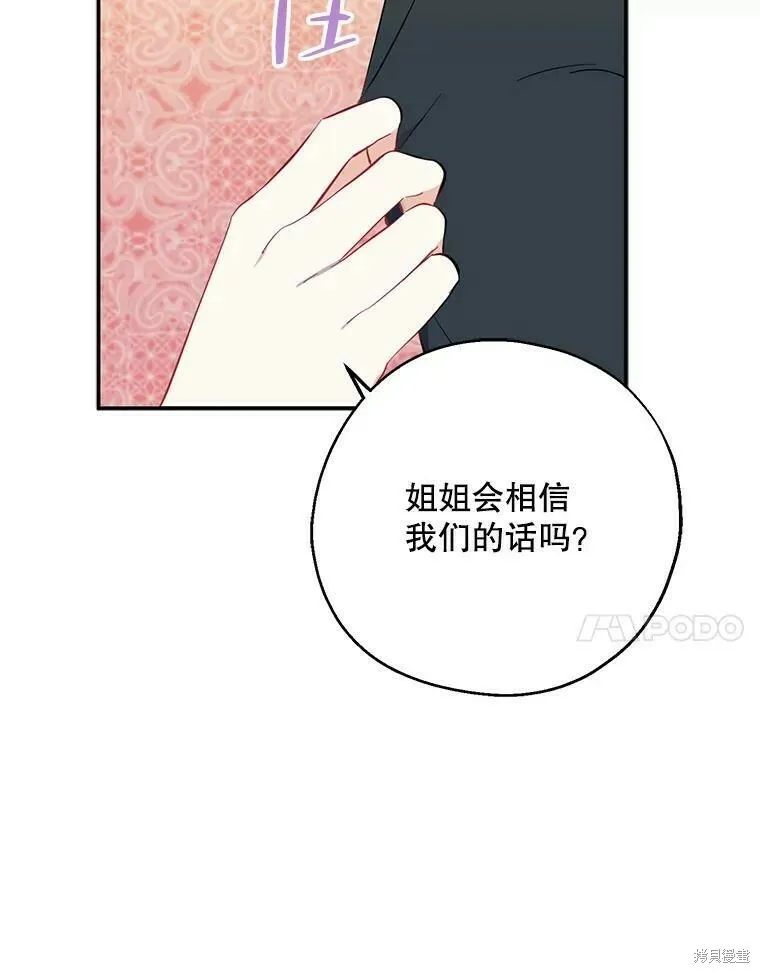 第42话83