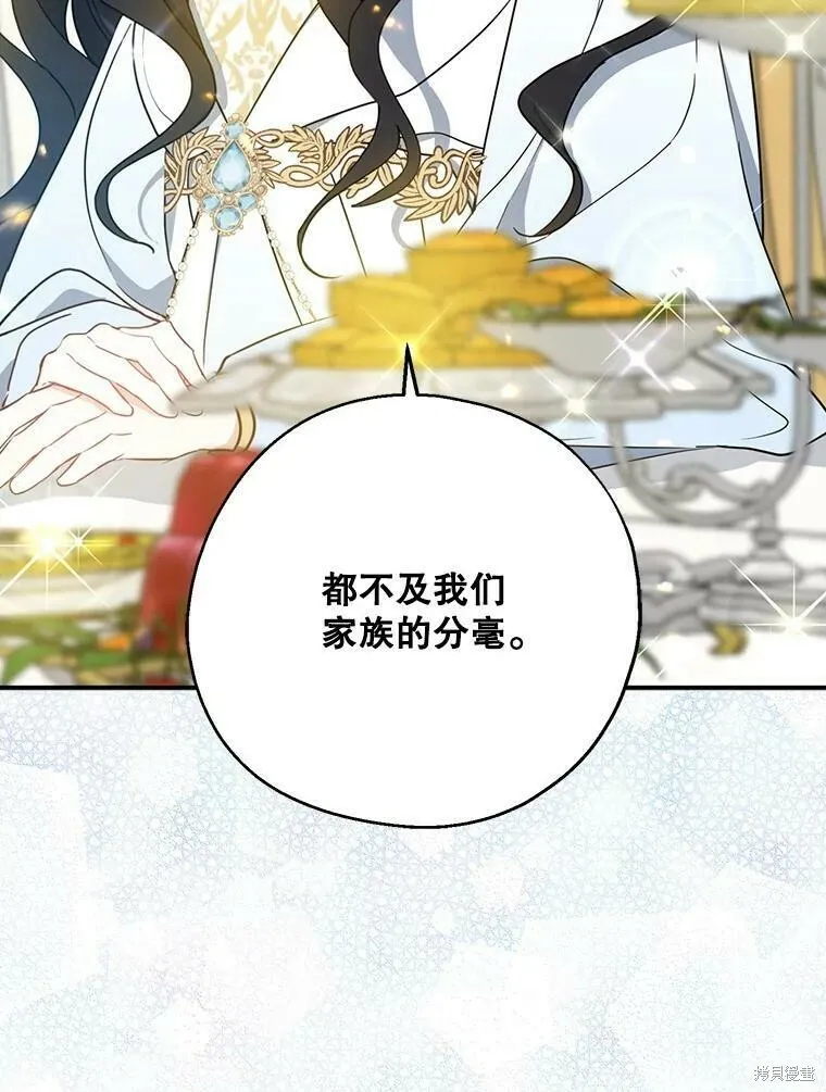 第46话66