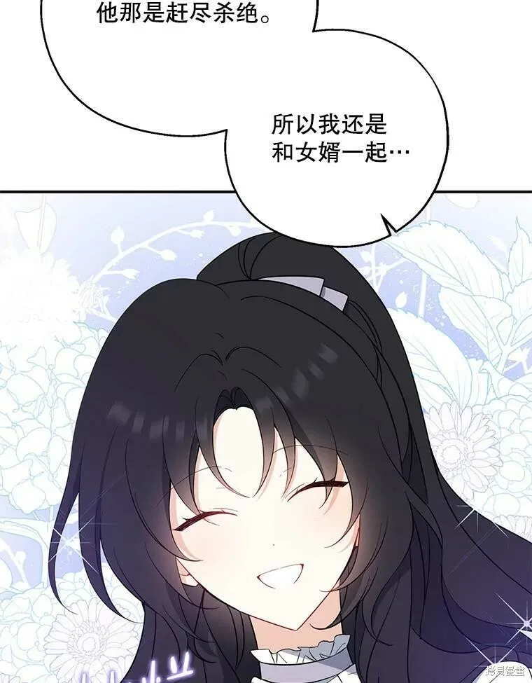 第43话45