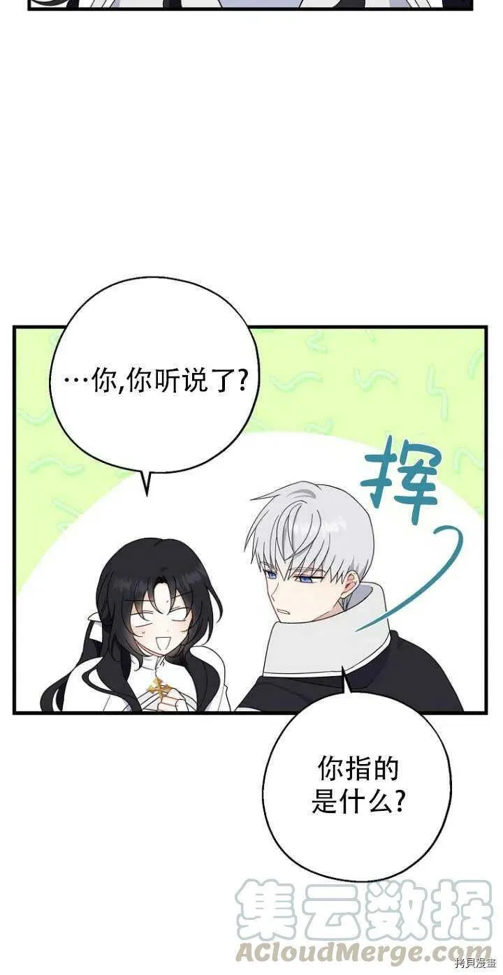 第28话21