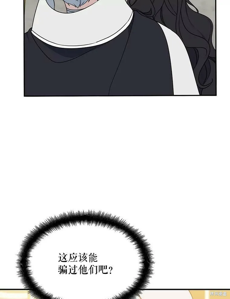 第41话94