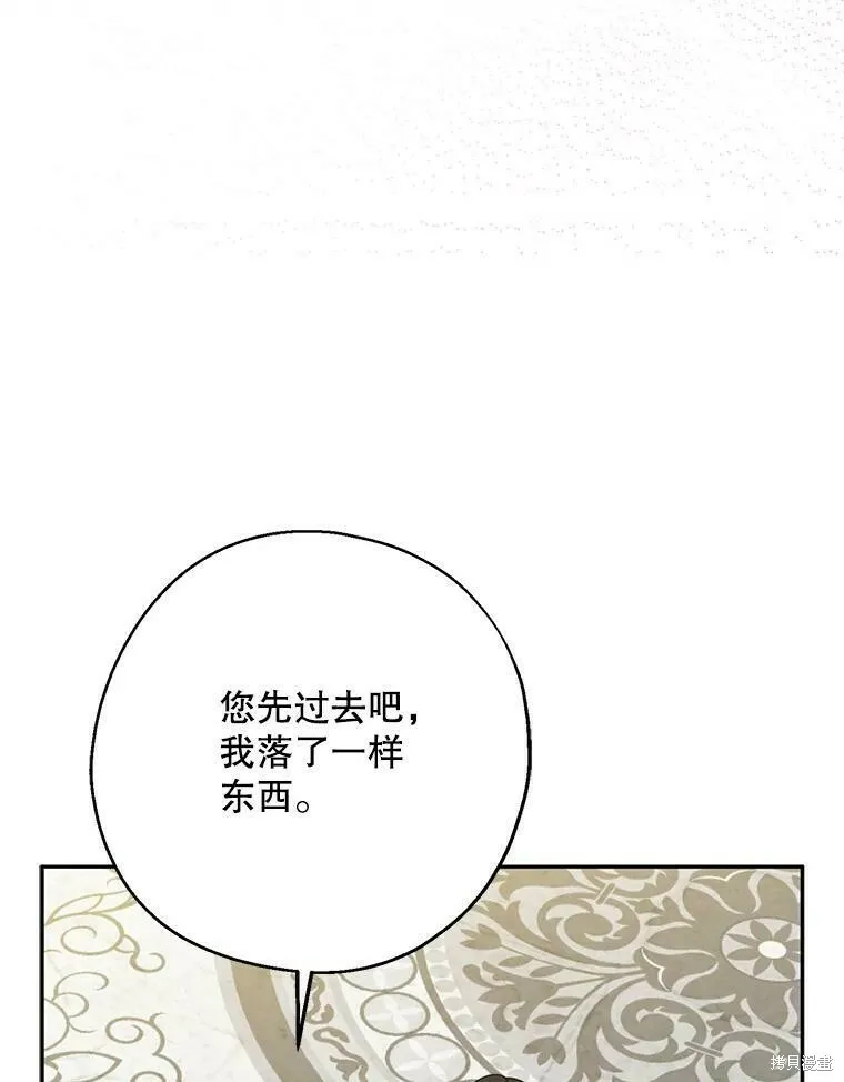 第52话85