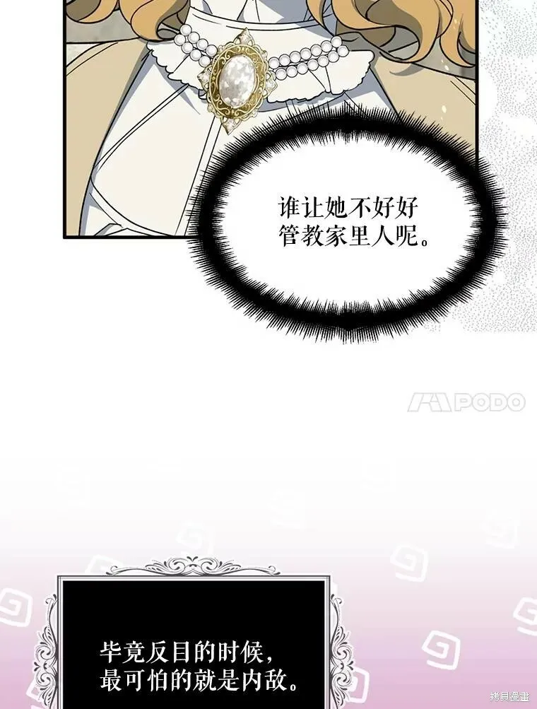 第80话34