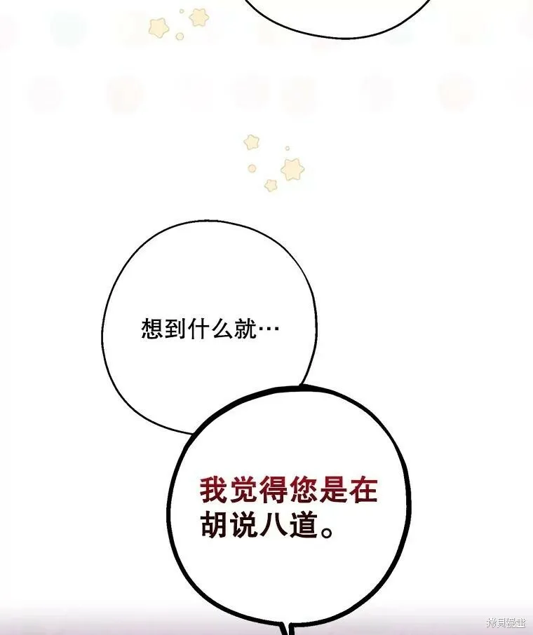 第78话114