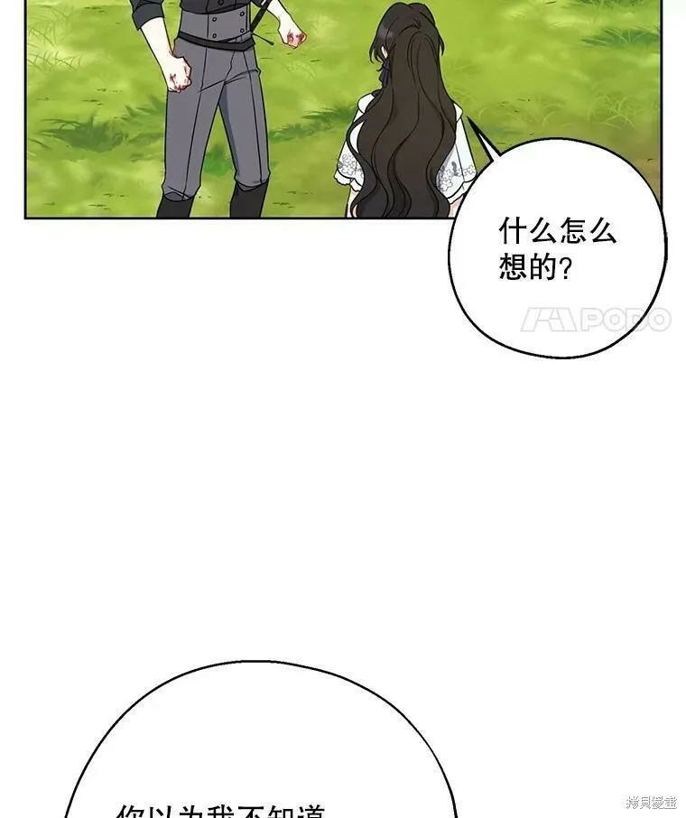 第50话14