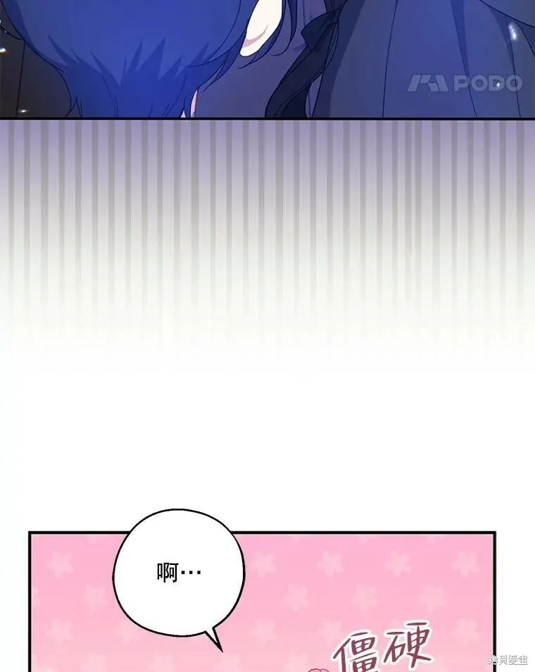 第77话113