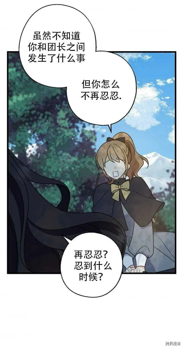 第33话1