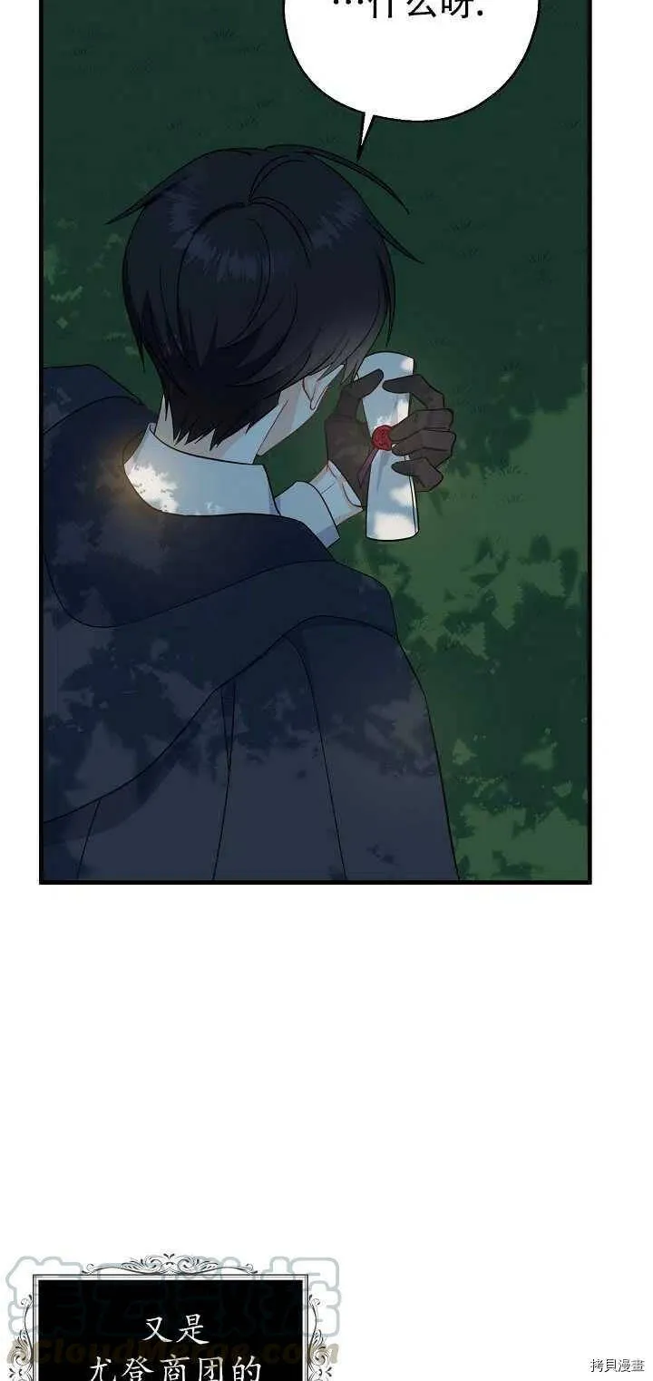 第24话12