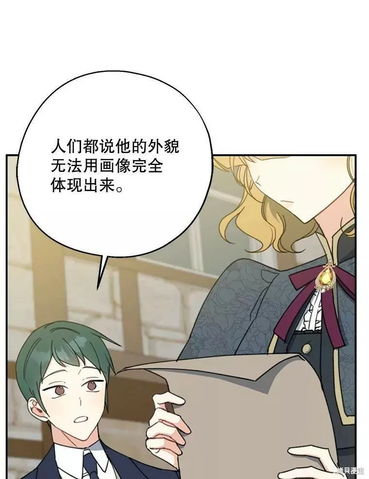 第57话11
