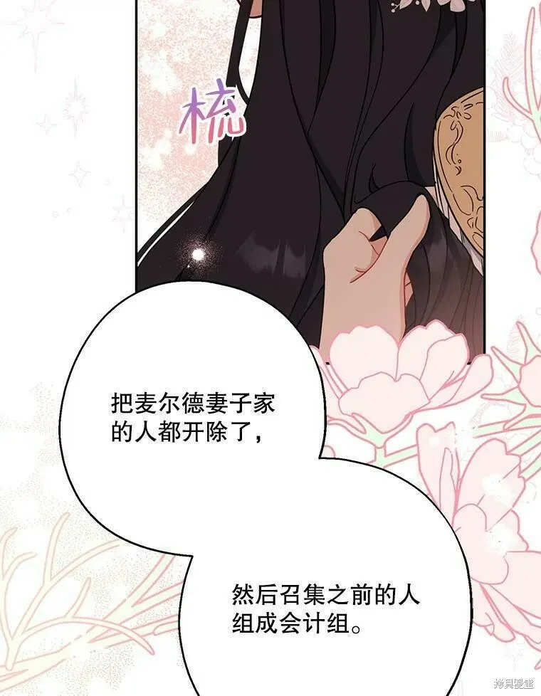 第51话78