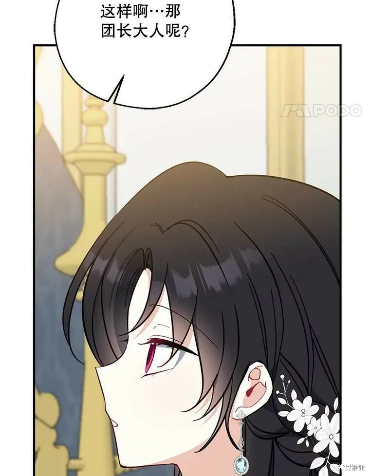第51话86