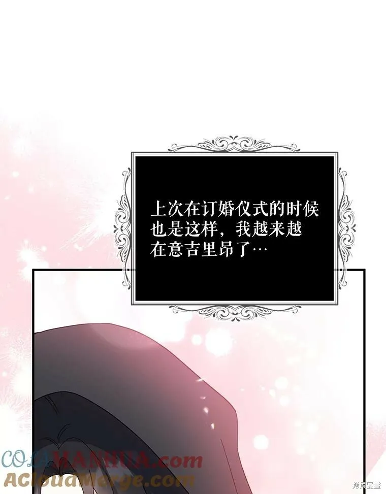 第78话100