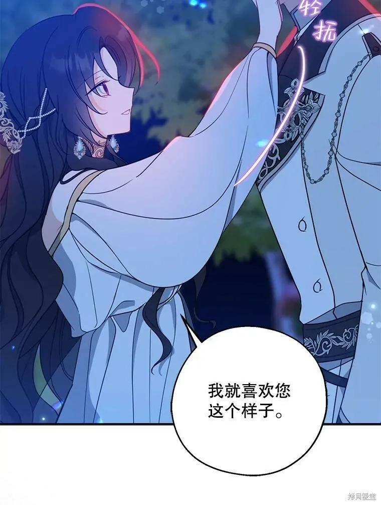 第47话51