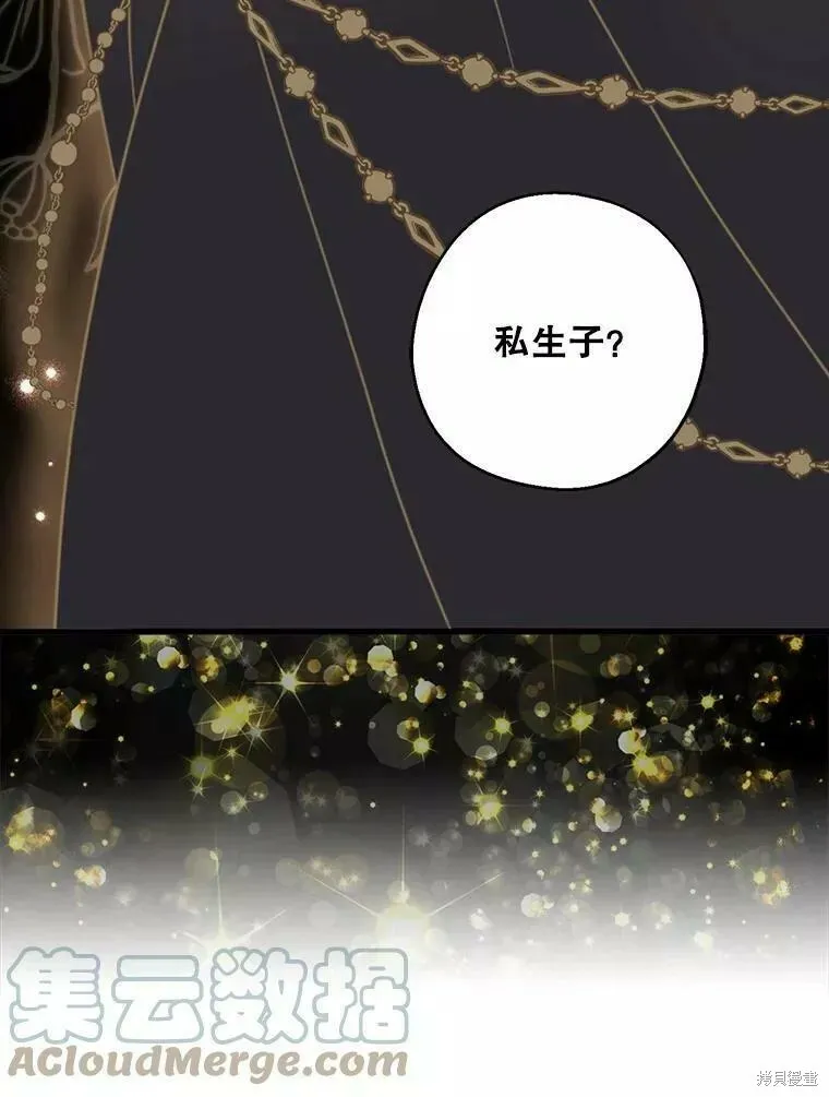 第57话52