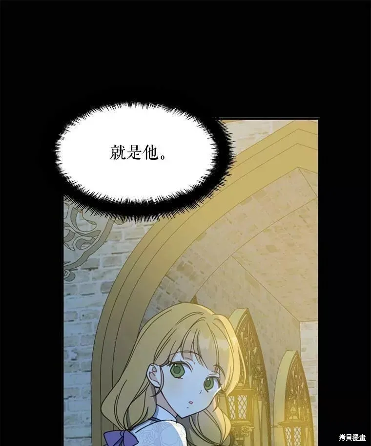 第57话15