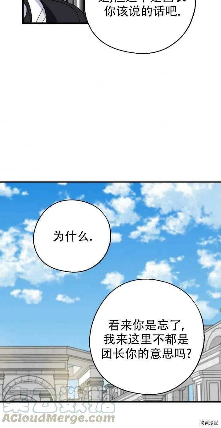 第28话24