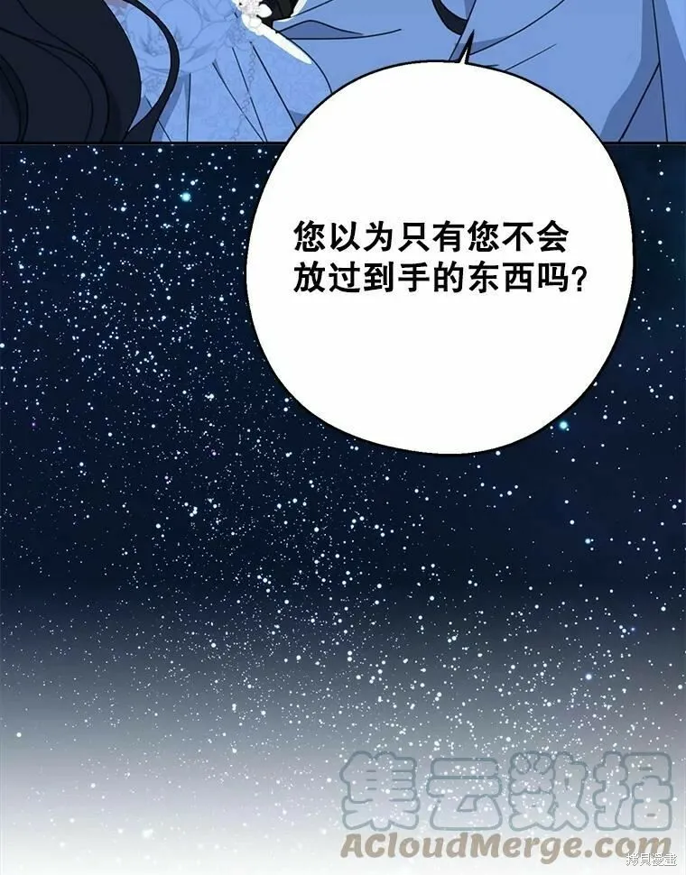 第55话100