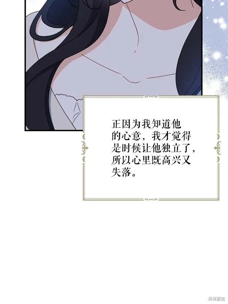 第64话124