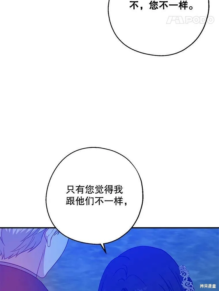 第47话31