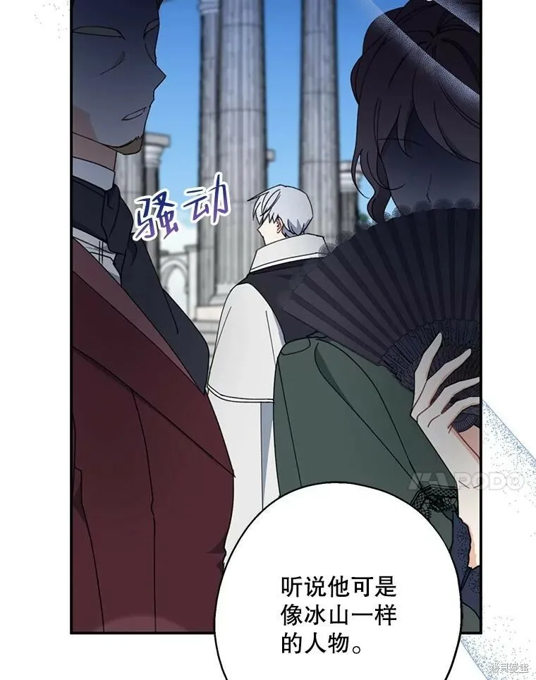 第67话6