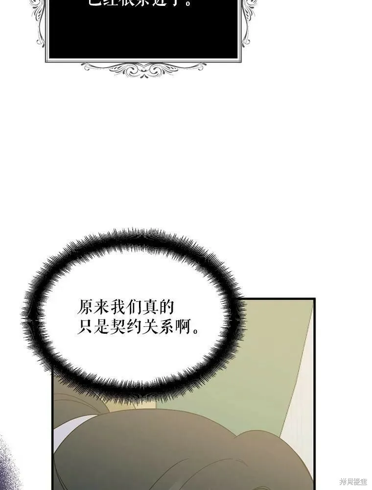 第44话74