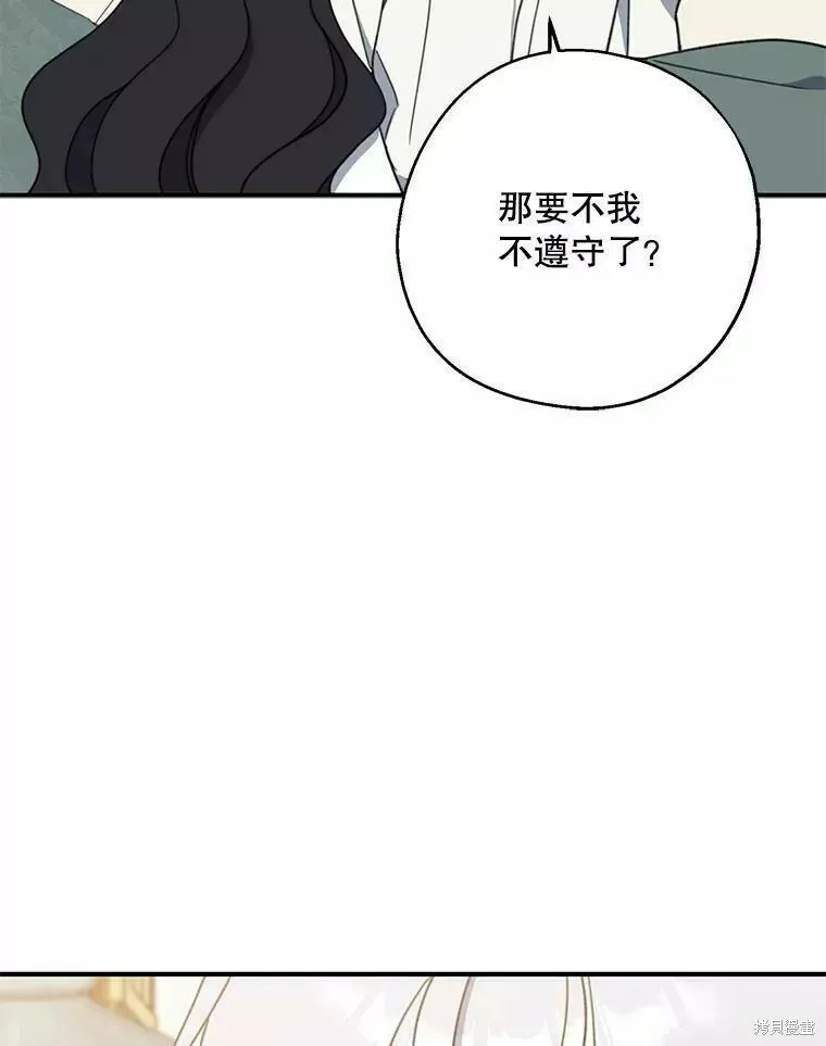 第57话110