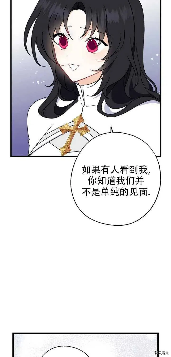 第31话38