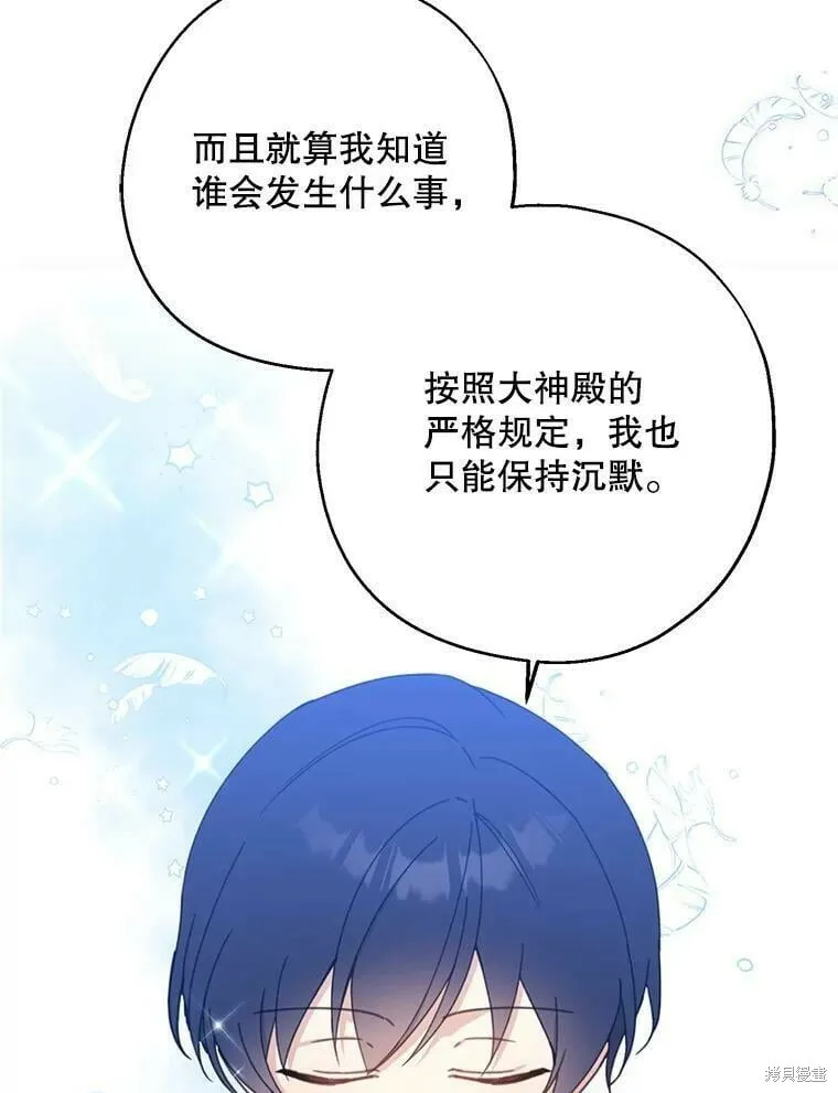 第54话47