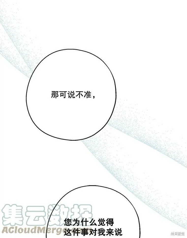 第44话52