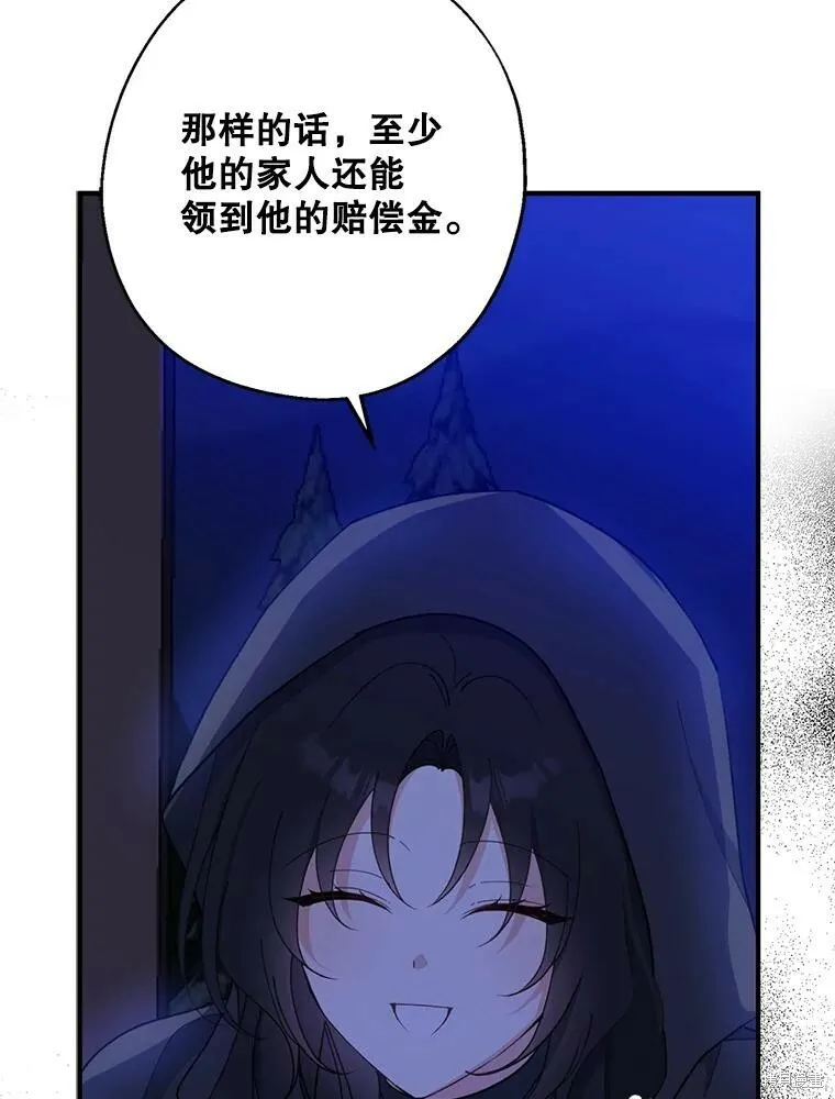 第77话78