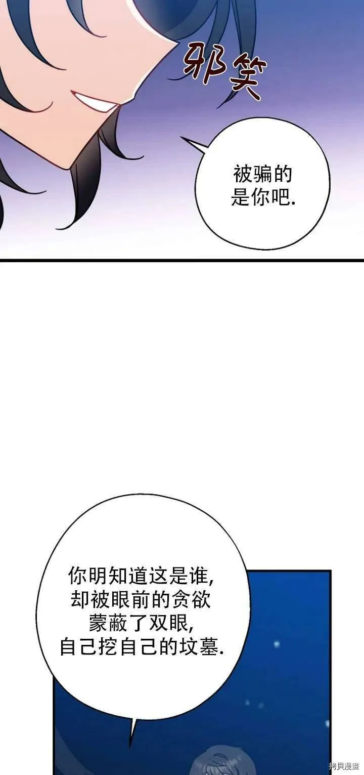 第30话14