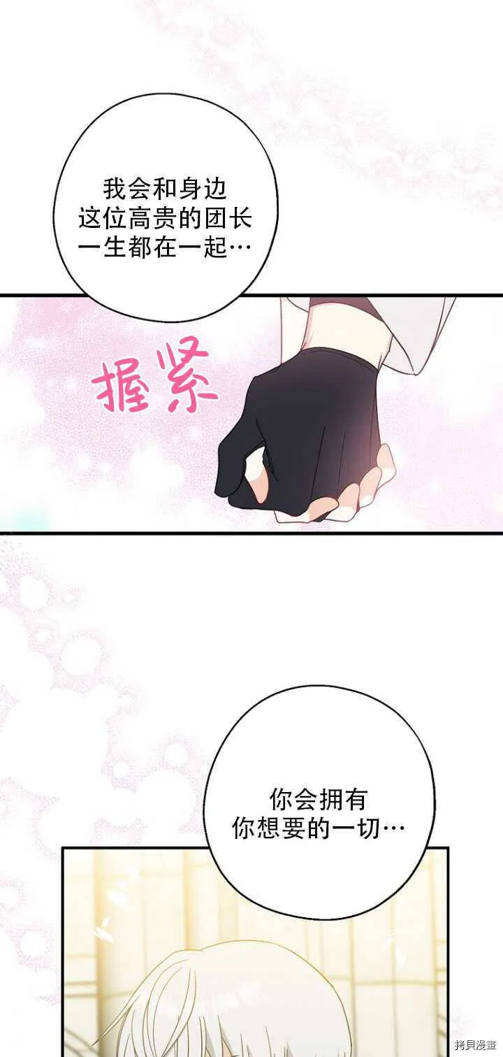 第35话41