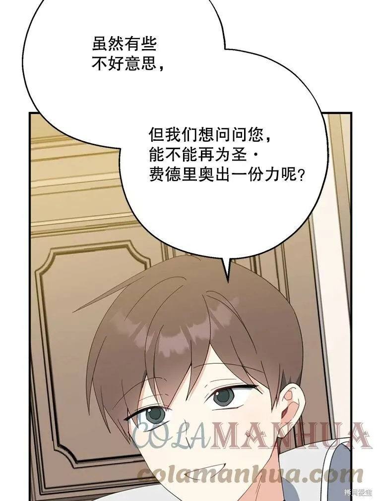 第63话4