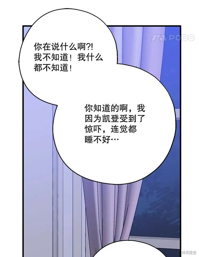 第69话106