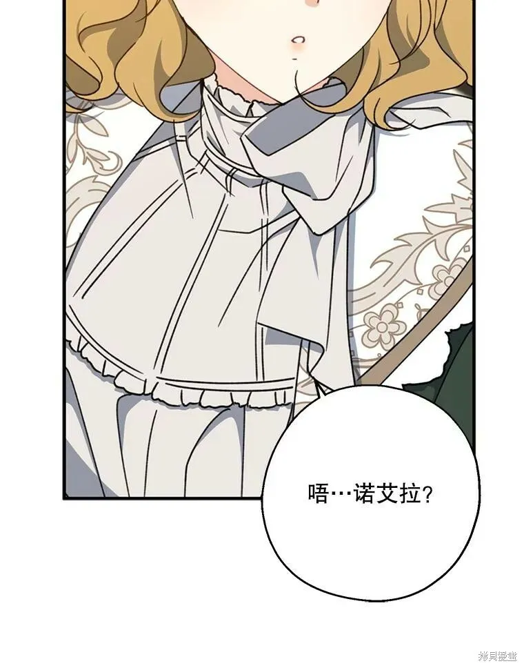 第69话25