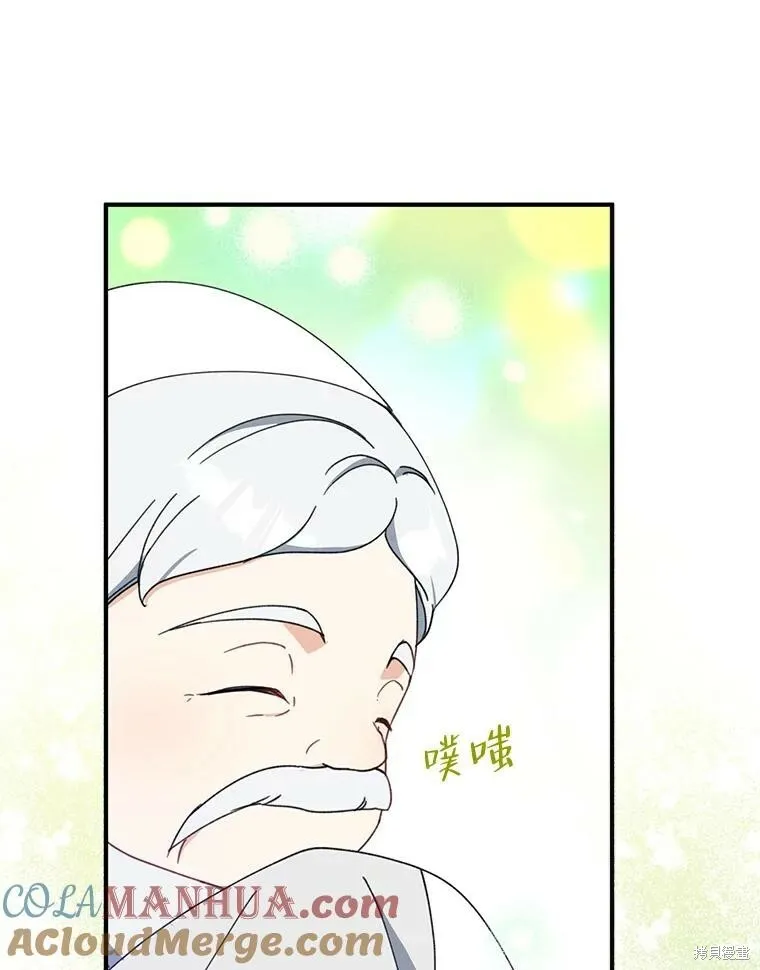 第67话44