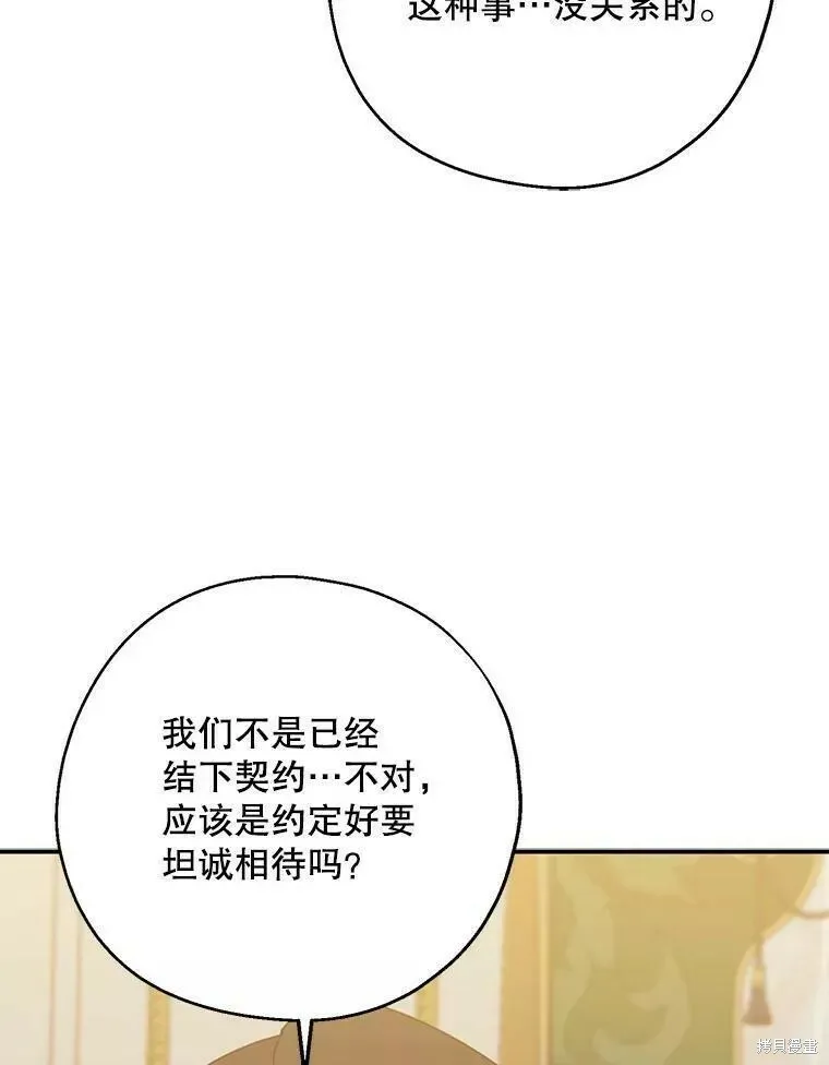 第58话34