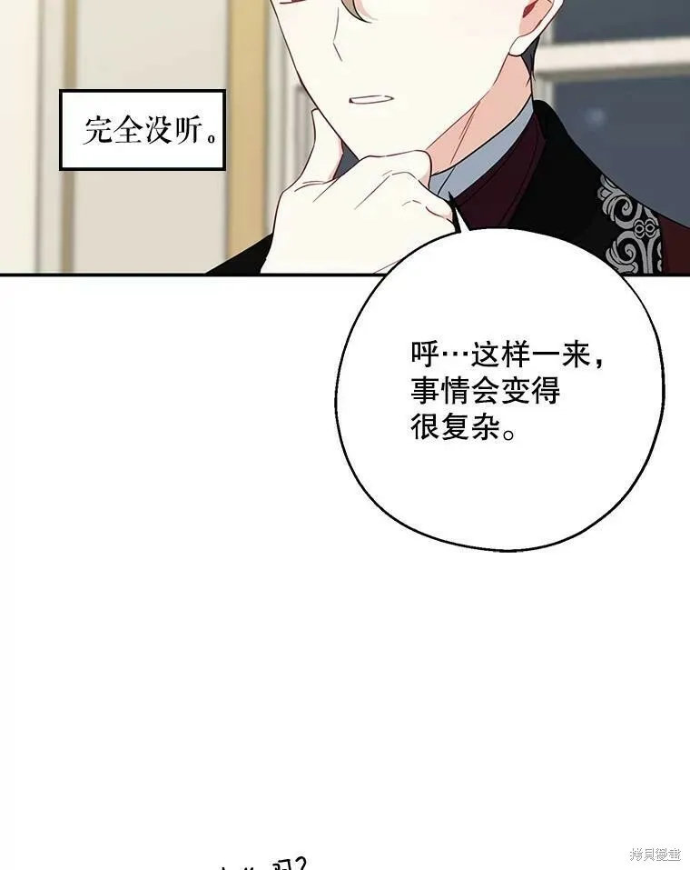 第45话22
