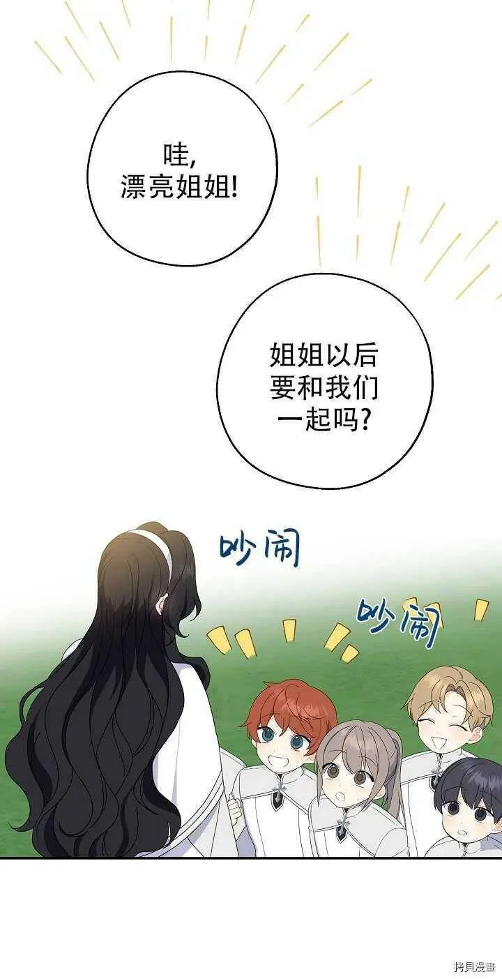 第23话7
