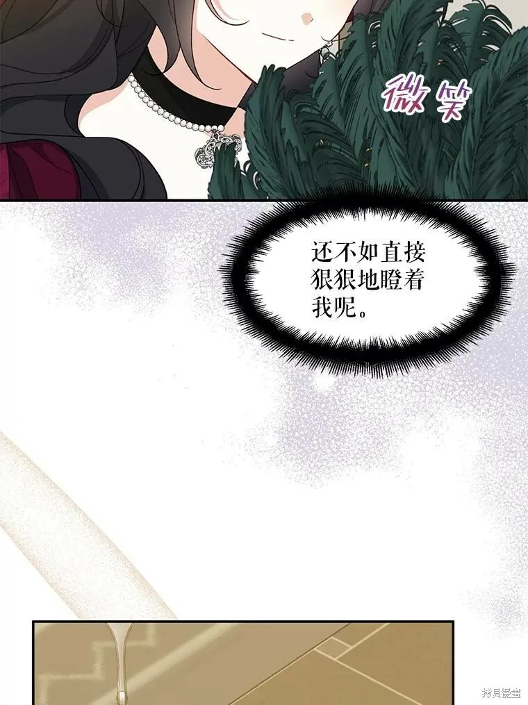 第75话38
