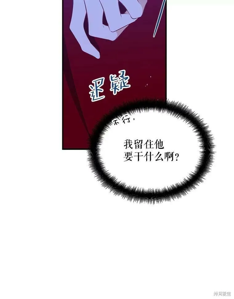 第42话22