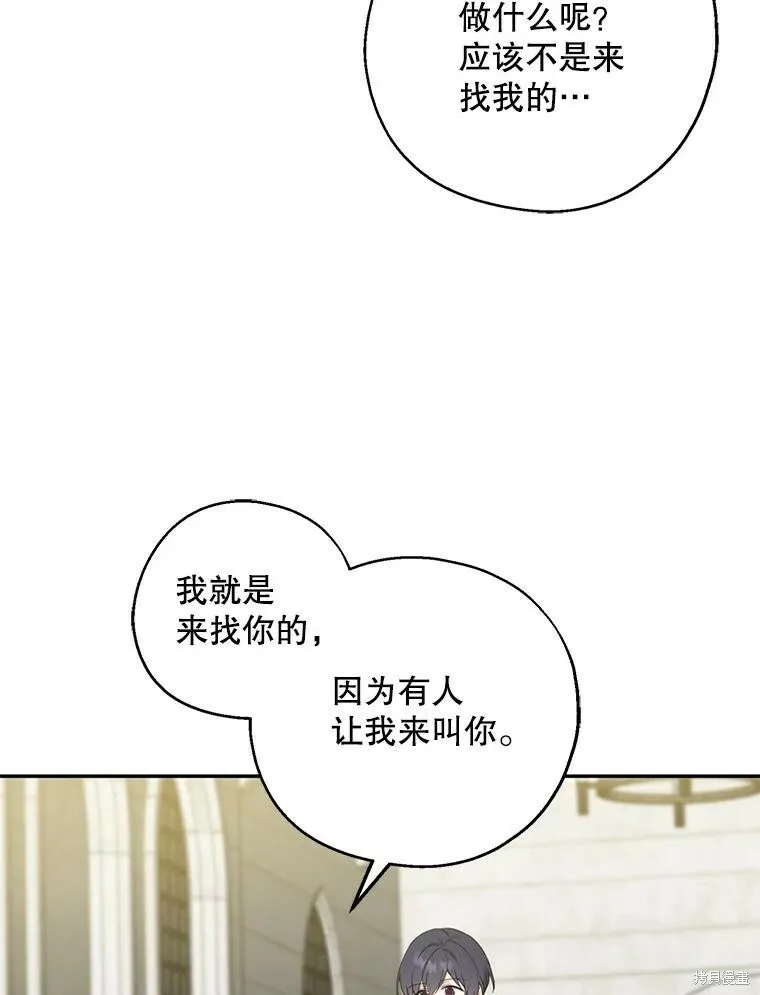 第77话38