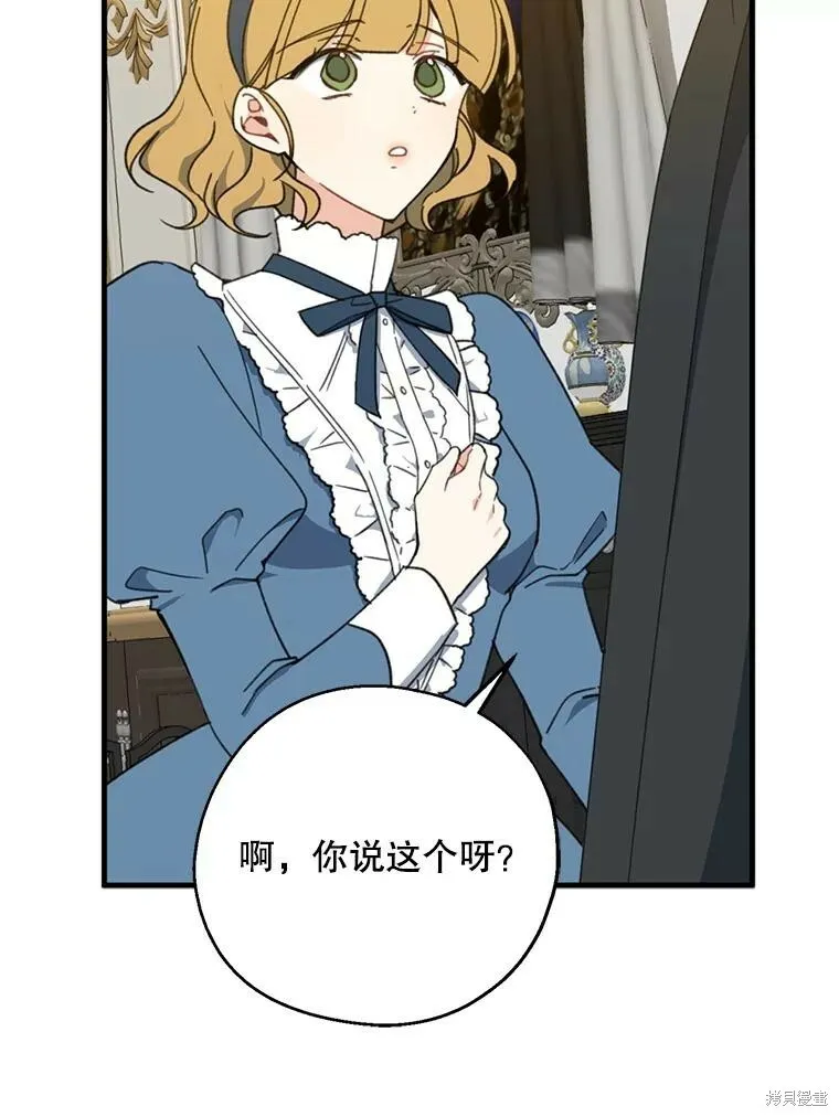 第66话33