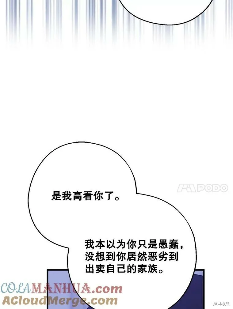 第70话56